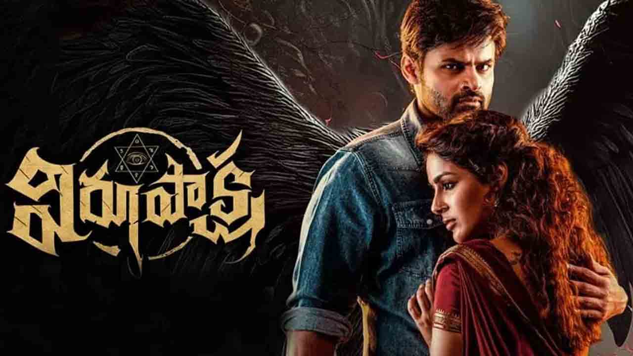 Virupaksha Movie | సక్సెస్‌ ట్రాక్‌లోకి మెగా మేనల్లుడు.. విరూపాక్ష వసూళ్లు అదరగొడుతున్నాయిగా..!