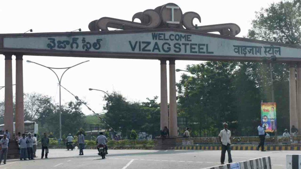 Vizag Steel Plant 1