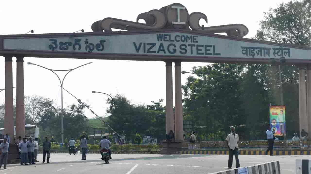 Vizag Steel | విశాఖ బిడ్ల దాఖలు గడువు ఐదు రోజులు పొడిగింపు..బిడ్లను దాఖలు చేసిన జేడీ లక్ష్మీనారాయణ