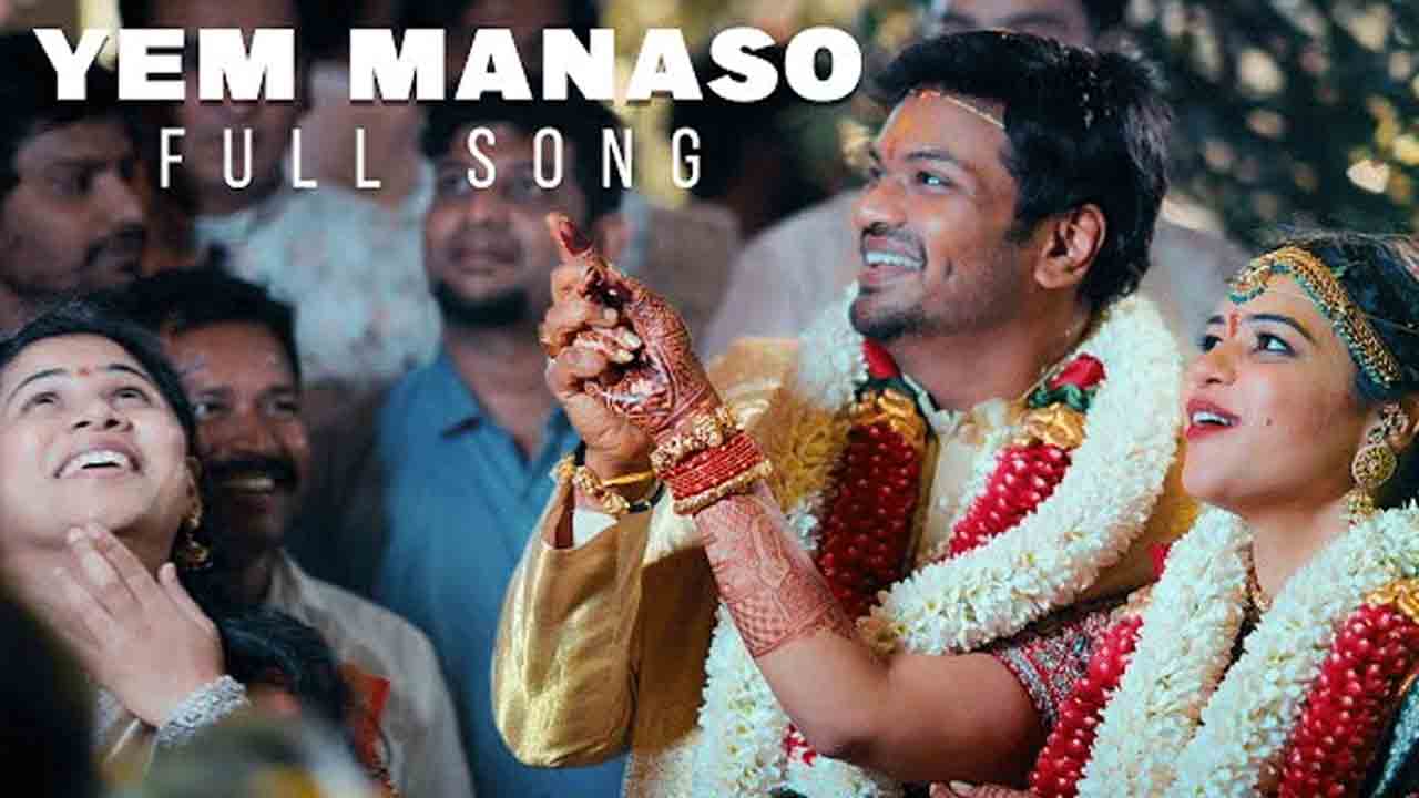 Manchu Manoj | మంచు మనోజ్‌ పెళ్లి వీడియో సాంగ్‌ రిలీజ్‌.. మౌనిక కన్నీళ్లు తూడ్చిన మోహన్‌బాబు