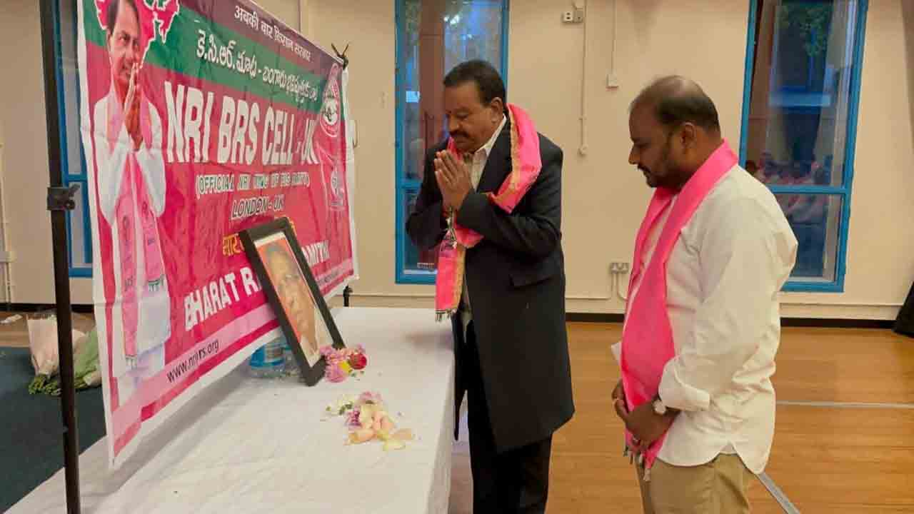 లండన్‌లో బీఆర్‌ఎస్‌ ఆవిర్భావ సంబురం