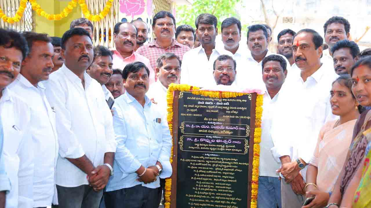 విద్యారంగానికి సర్కారు ప్రాధాన్యం