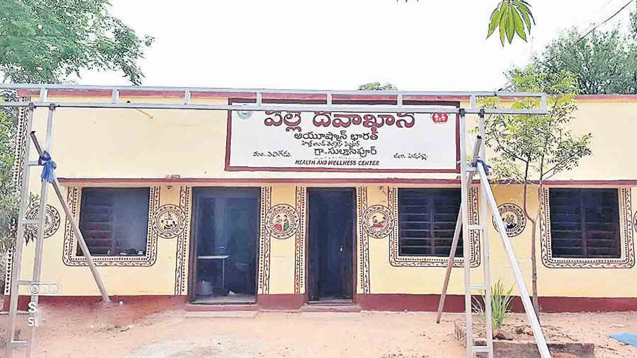 సుల్తానాపూర్‌ పల్లె దవాఖానకు జాతీయ అవార్డు