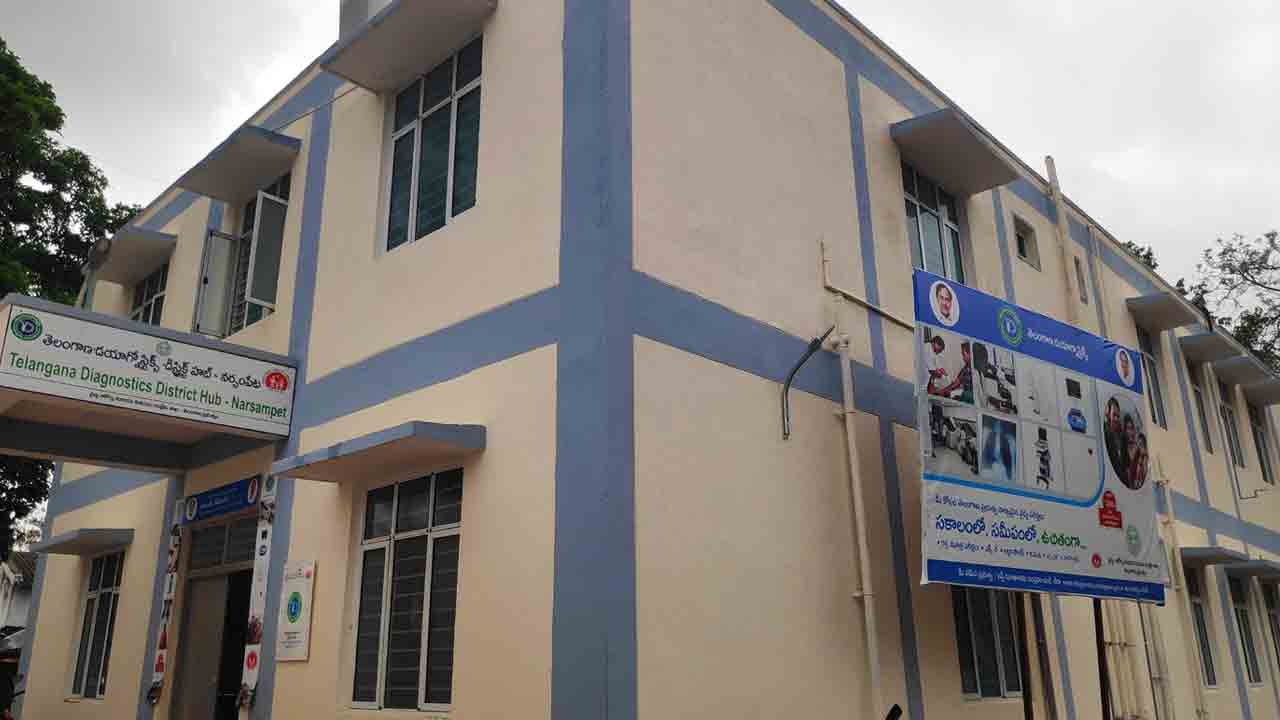 అన్ని ప‌రీక్ష‌లు ఉచితంగానే..