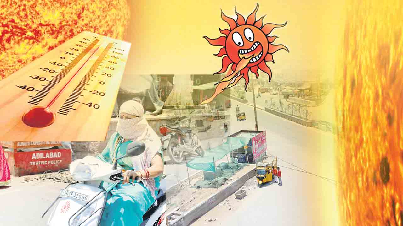 ఉగ్ర భానుడు