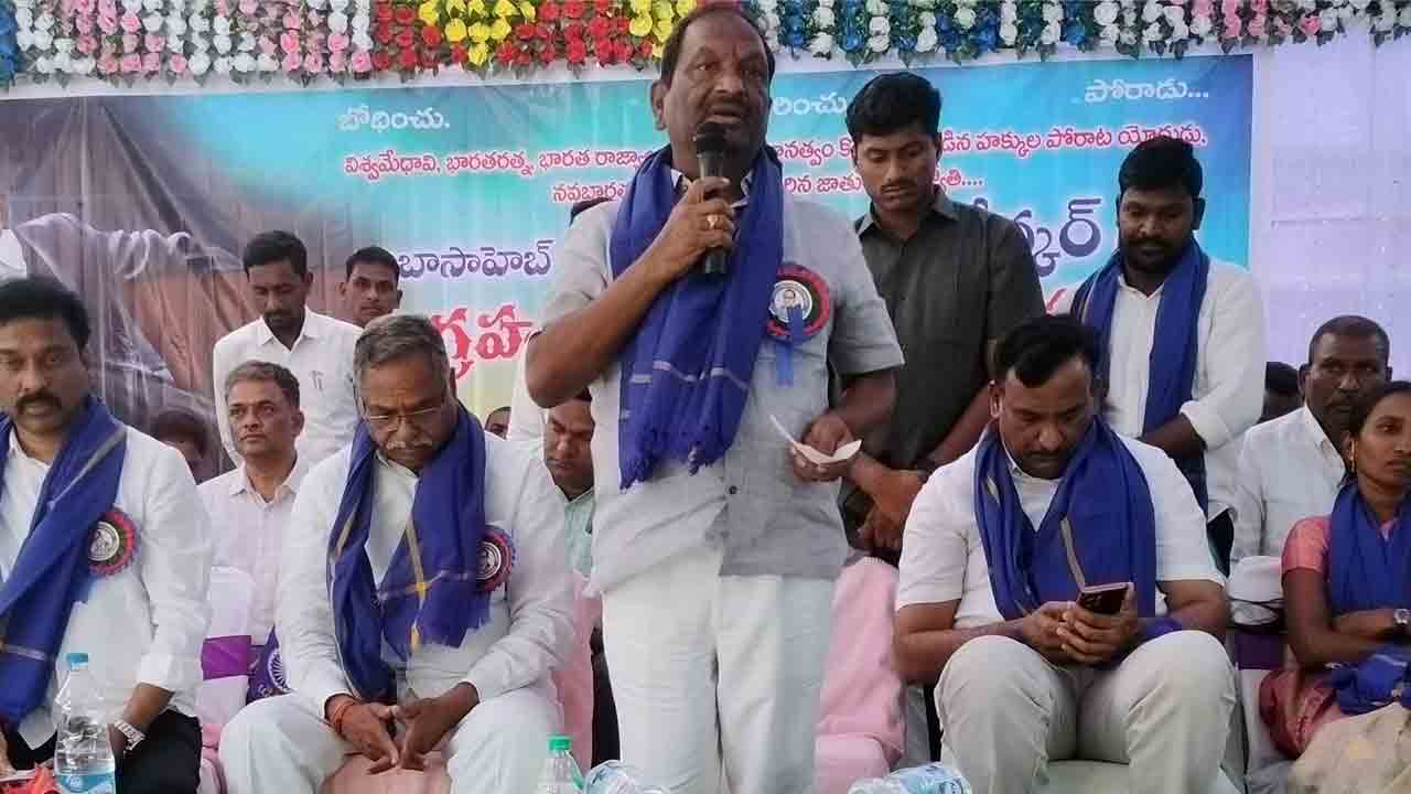 దళితుల అభ్యున్నతే ధ్యేయం