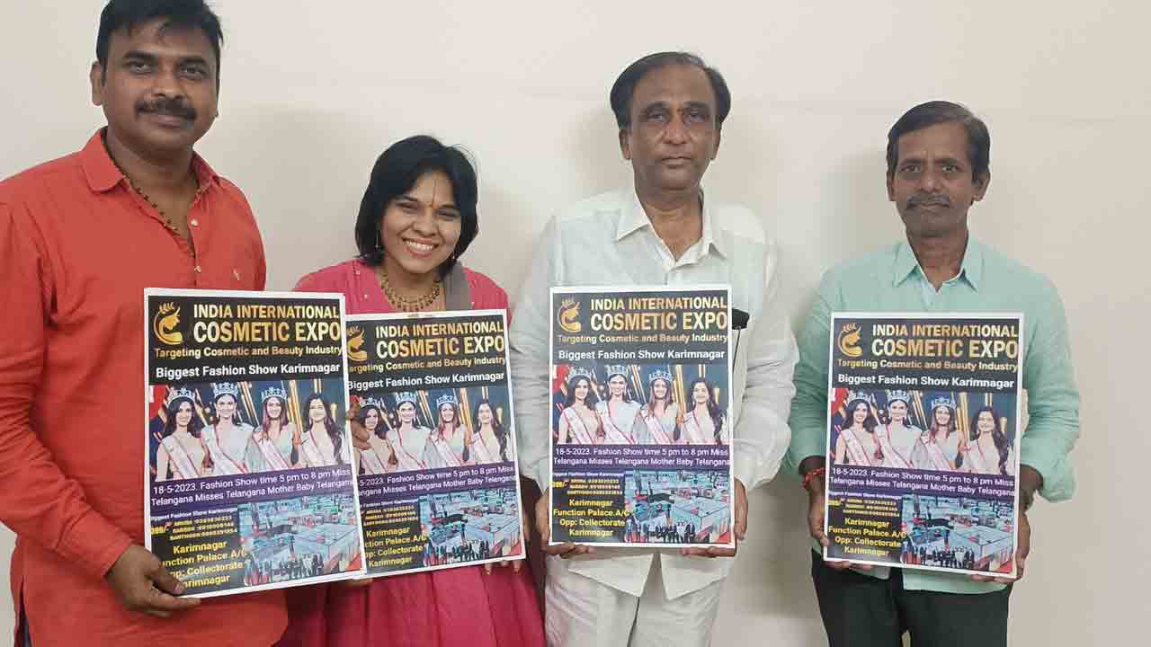 18న కరీంనగర్‌లో  ఫ్యాషన్‌ షో