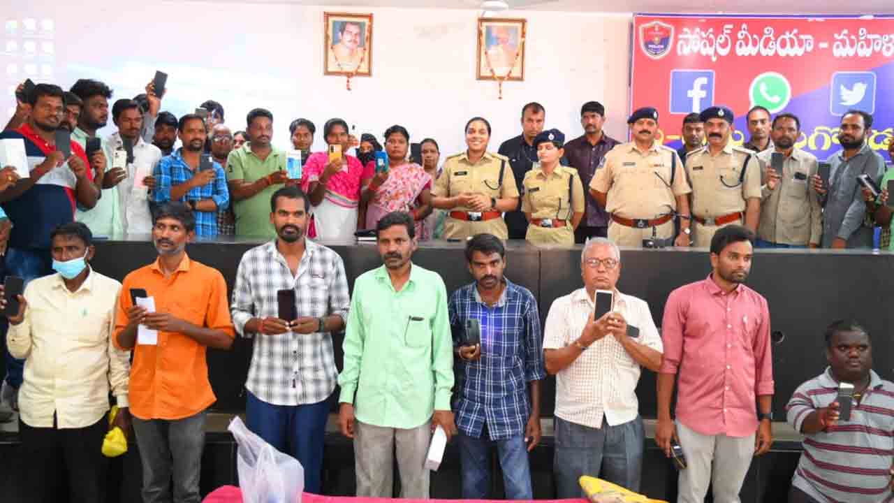 సెల్‌ఫోన్‌ పోతే ఆందోళన వద్దు : నల్లగొండ ఎస్పీ