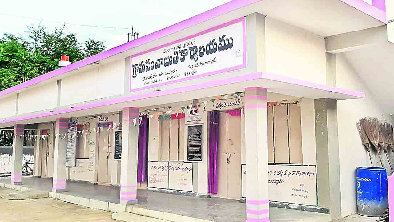సరికొత్తగా.. గ్రామ సచివాలయం