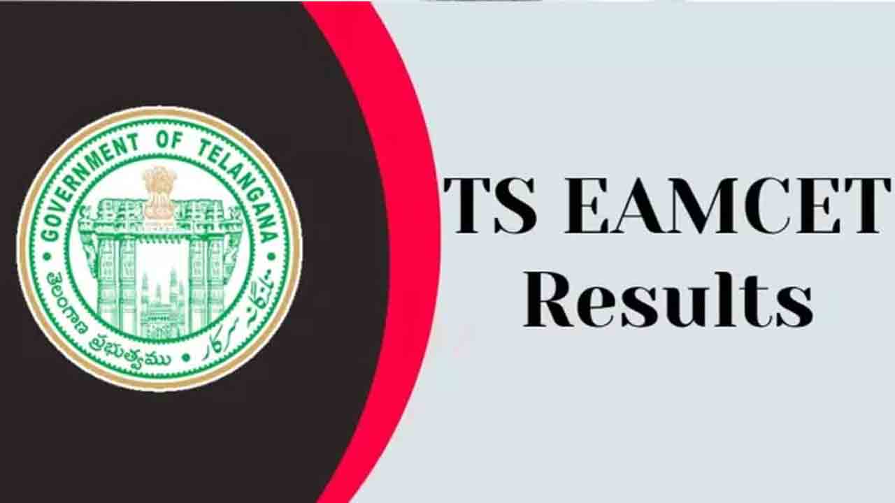 ఎంసెట్‌ ఫలితాలు రేపే