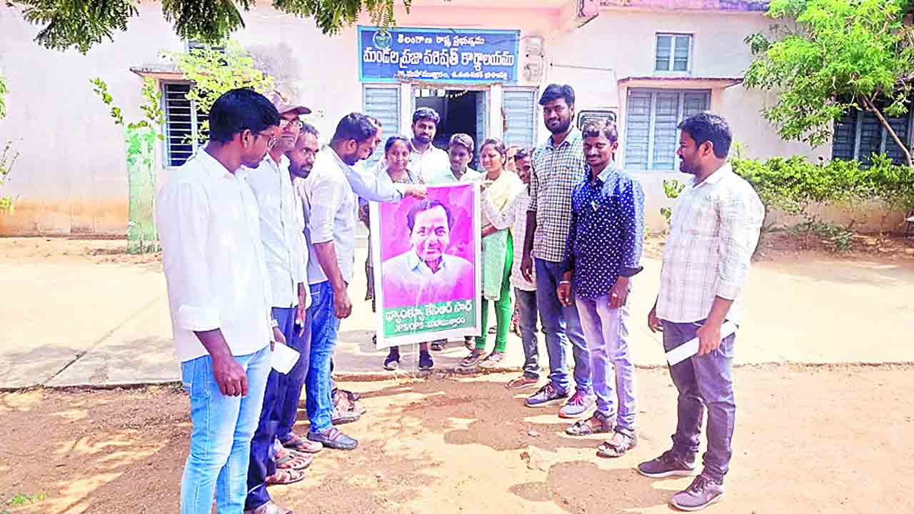 థాంక్యూ సార్‌..