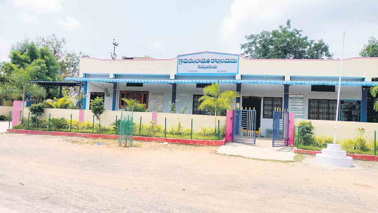 పాలనా సౌధం వచ్చే.. పల్లె బాధ తీరే..