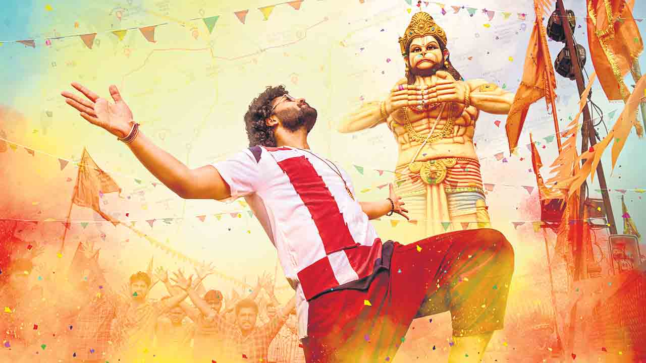 హనుమాన్‌ అభయం