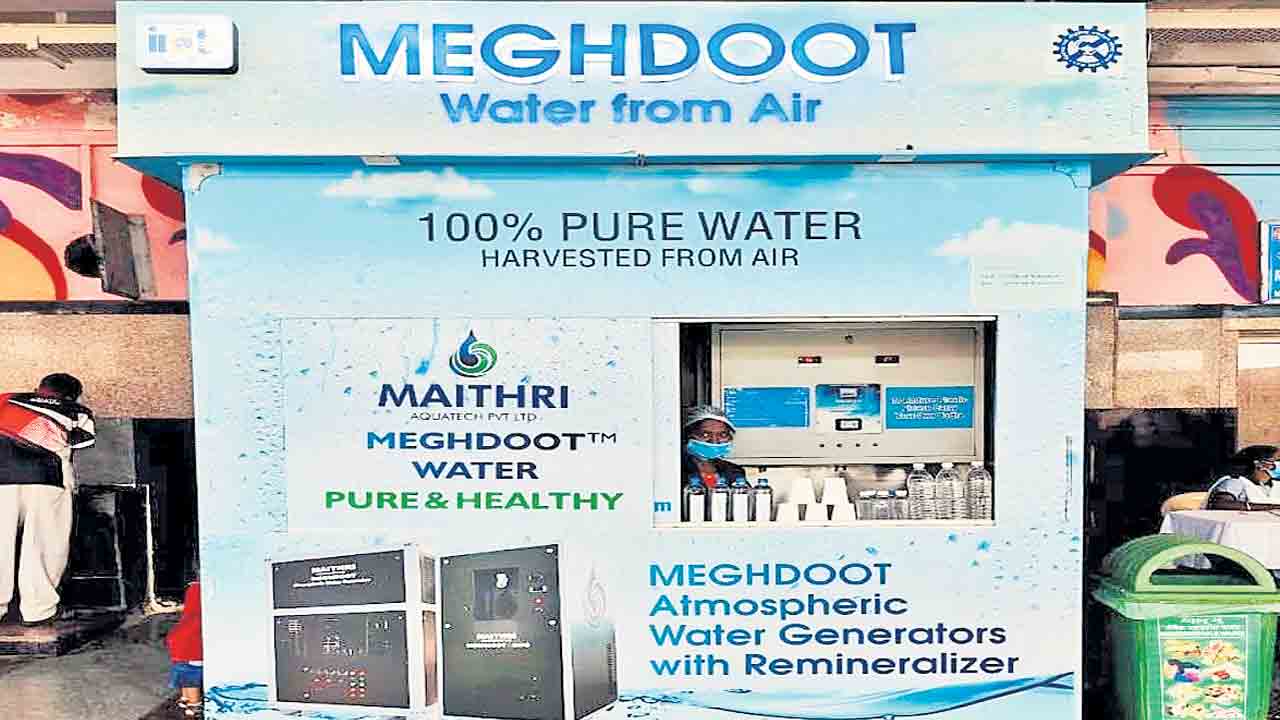 IICT |  ముంబై వాసుల దాహార్తిని తీర్చేందుకు గాలిలోని తేమతో తాగునీరు.. ఐఐసీటీ సరికొత్త ఆవిష్కరణ