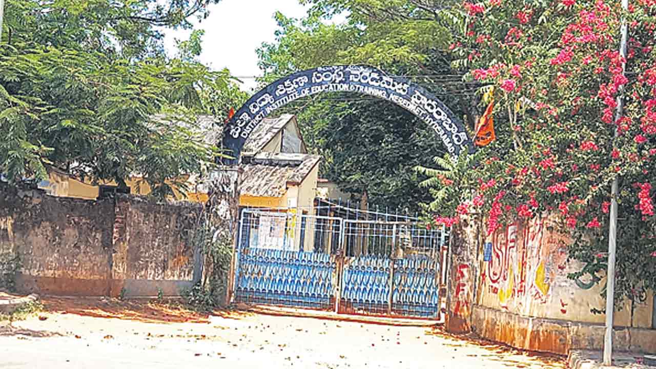 ఉపాధ్యాయ శిక్షణ కేంద్రంలోకి జిల్లా కోర్టులు