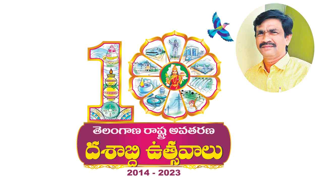 ‘లోగో’ మ్యాన్‌ ఆఫ్‌ తెలంగాణ