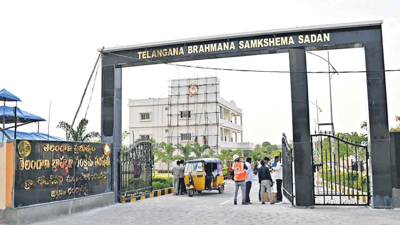 చరిత్రలో నిలిచిపోయేలా ‘బ్రాహ్మణ సదన్‌’