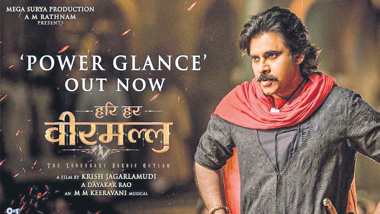 వీరమల్లు కొత్త షెడ్యూల్‌