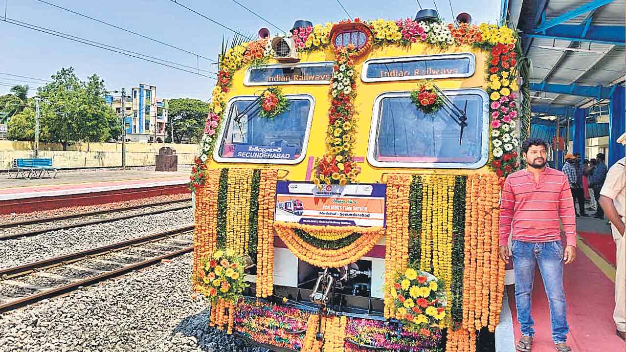 ఎంఎంటీఎస్‌తో ప్రయాణం సులభతరం