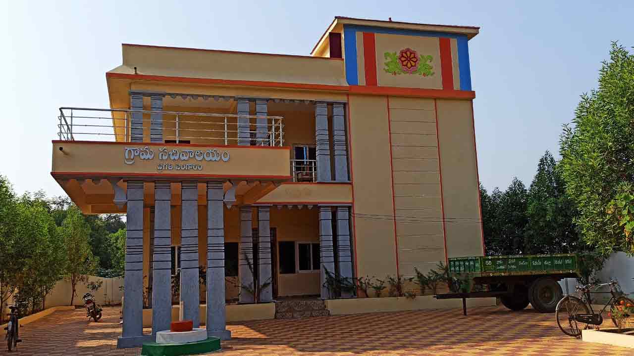 నూతన హంగులతో జీపీ కార్యాలయం