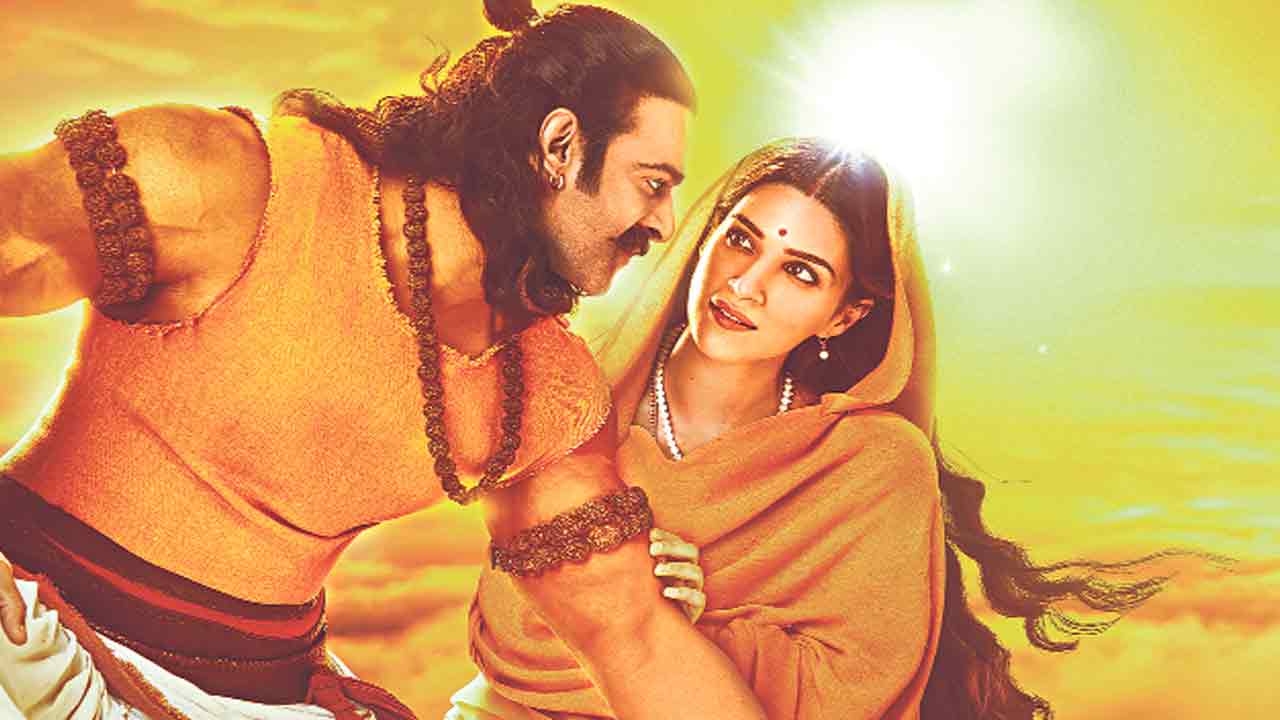 రామ్‌ సీతా రామ్‌