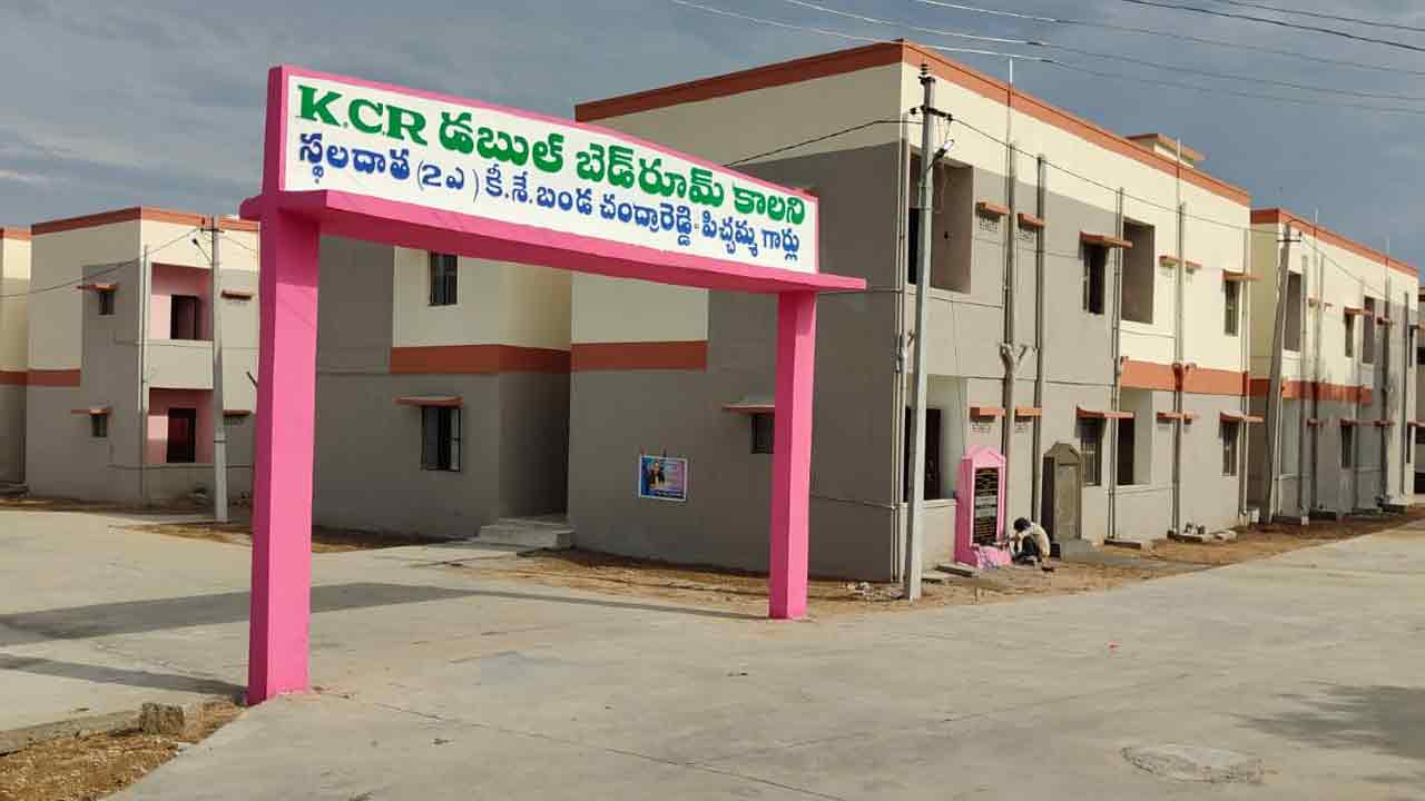 పేదల సొంతింటి కల నెరవేరుతున్న వేళ