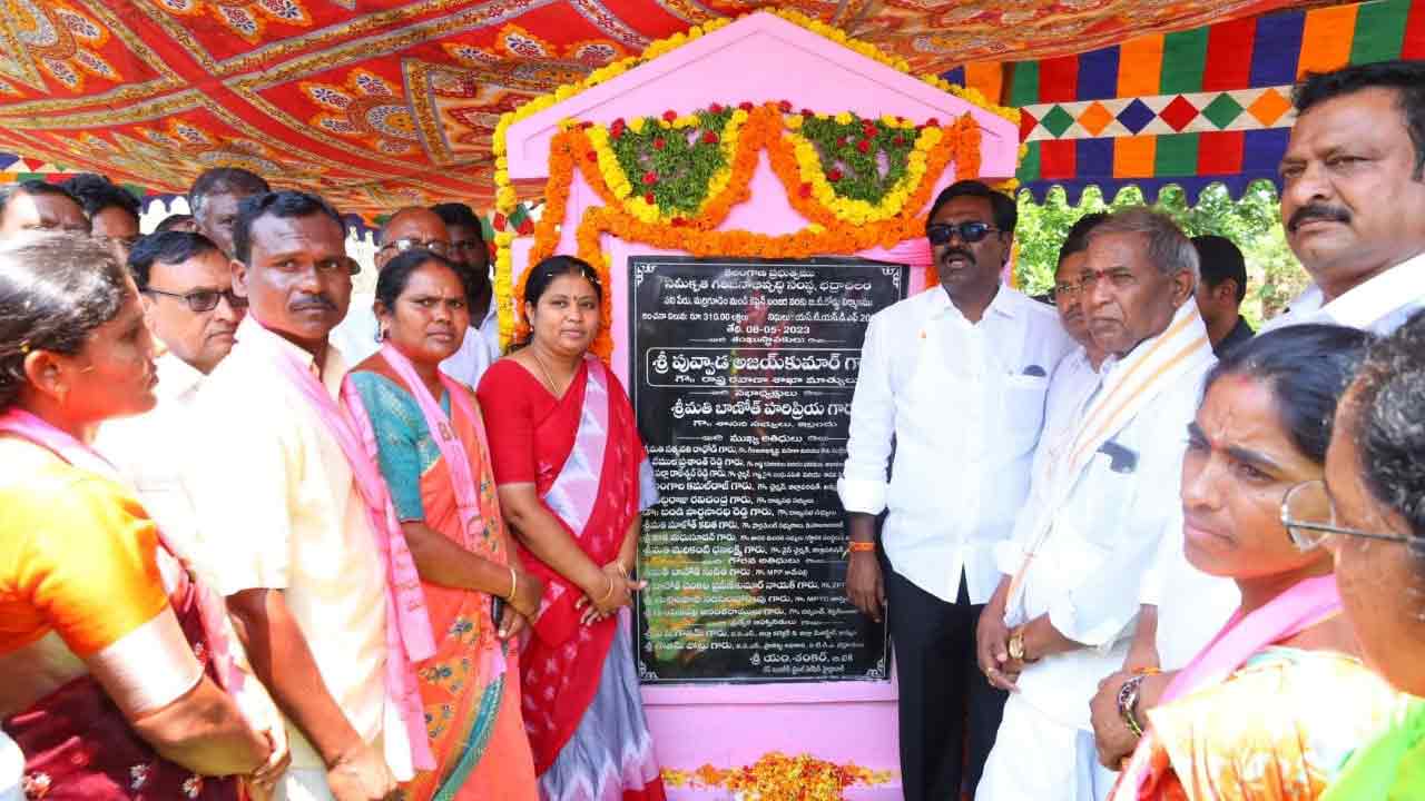 ప్రగతి బాటలో తెలంగాణ పల్లెలు