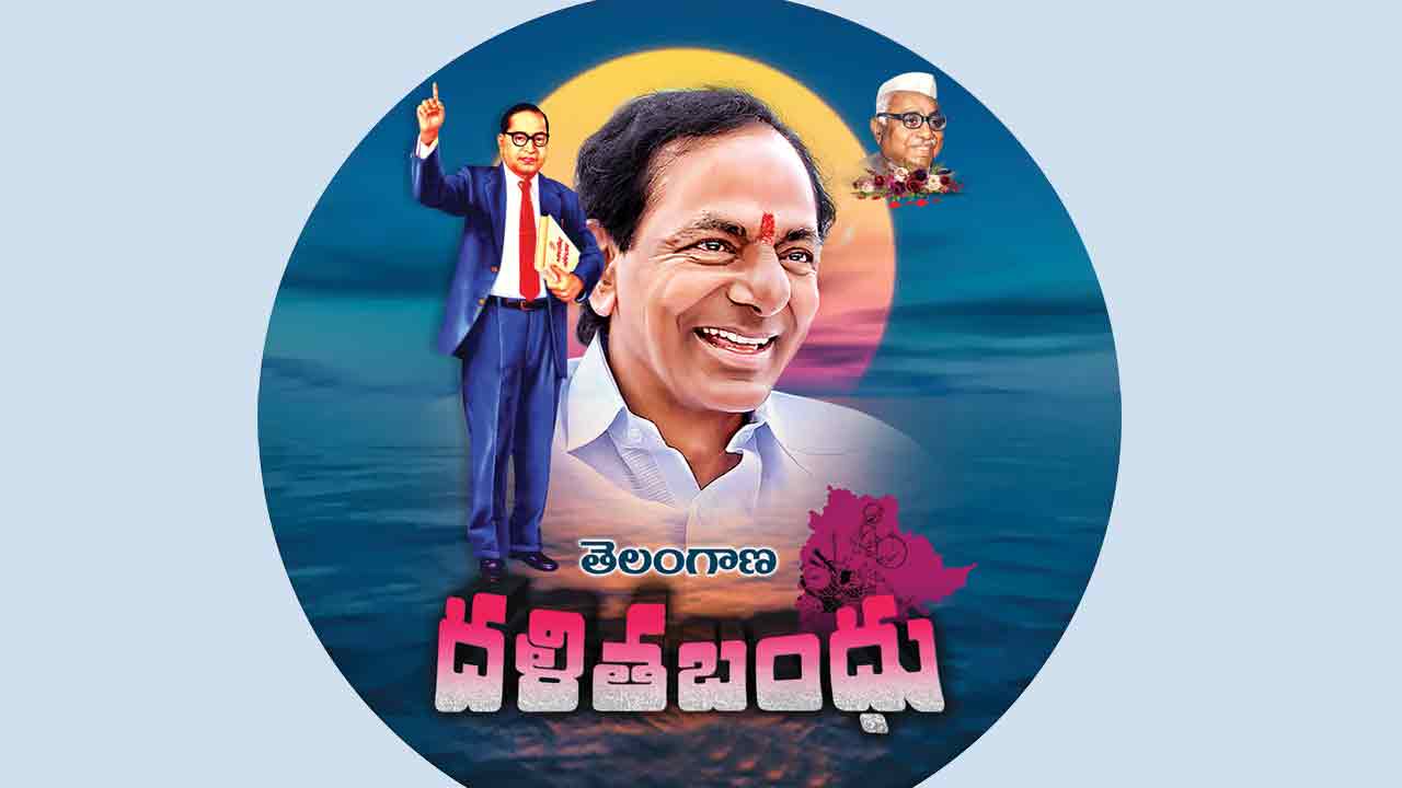 దళితబంధుపైనే తొలి దస్కత్‌