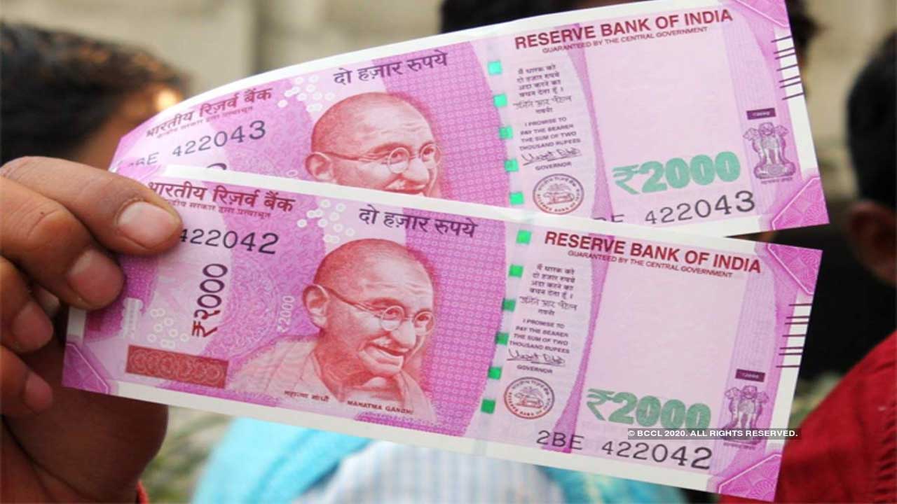 RBI |  రూ.2000 నోటును బ్యాంక్‌ తీసుకోకపోతే.. ఇలా చేయాలంటున్న ఆర్బీఐ