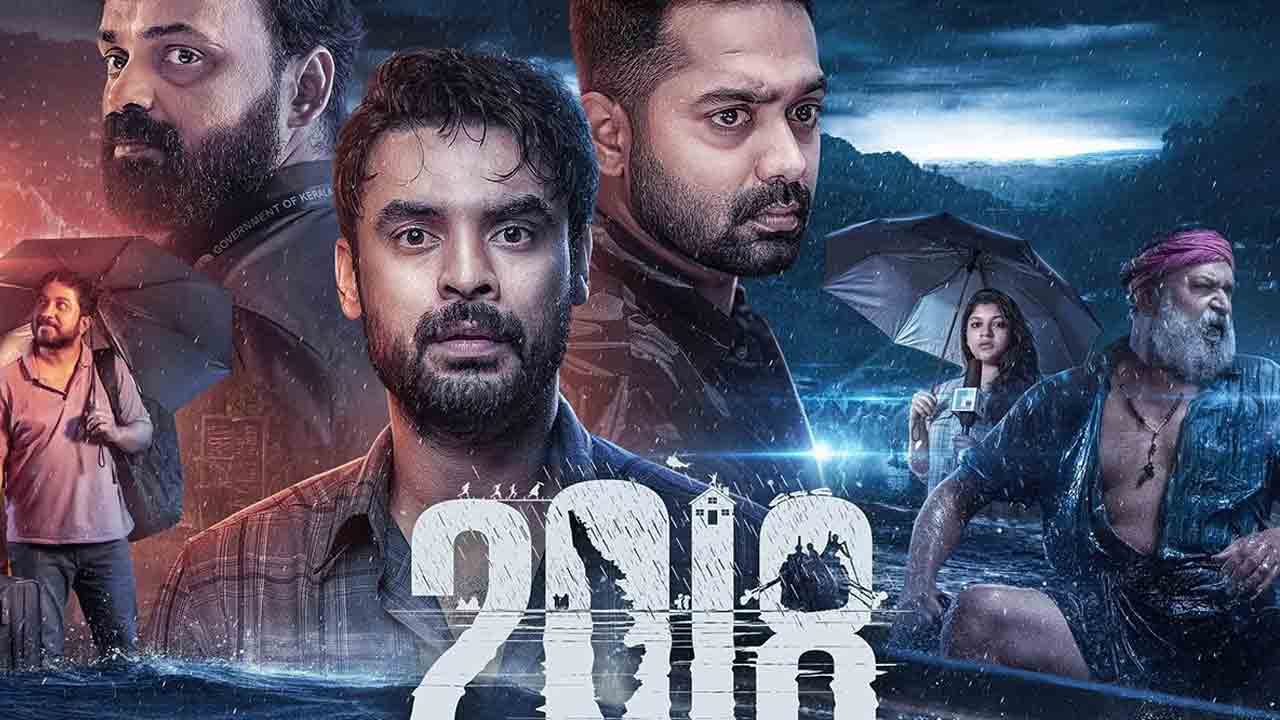 2018 Movie | ఓటీటీ ప్రియులకు సర్ ప్రైజ్.. ఒక రోజు ముందే ఓటీటీలోకి వచ్చేసిన 2018.. స్ట్రీమింగ్ ప్లాట్ ఫార్మ్ ఏదంటే?