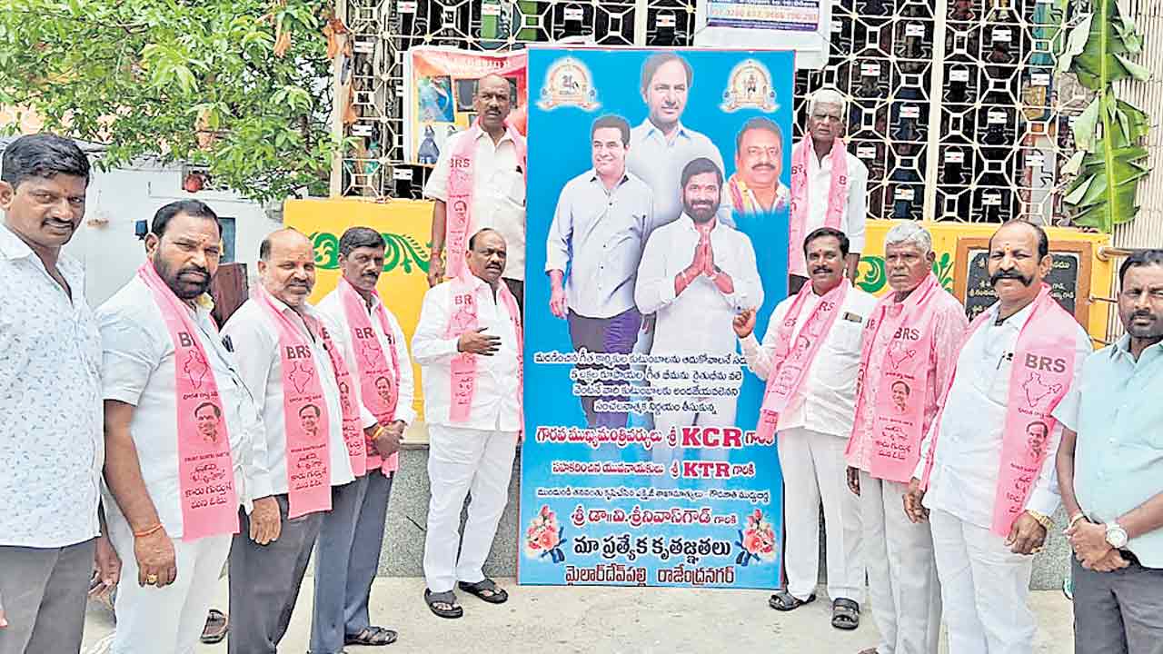 గౌడలంతా.. బీఆర్ఎస్ వైపే