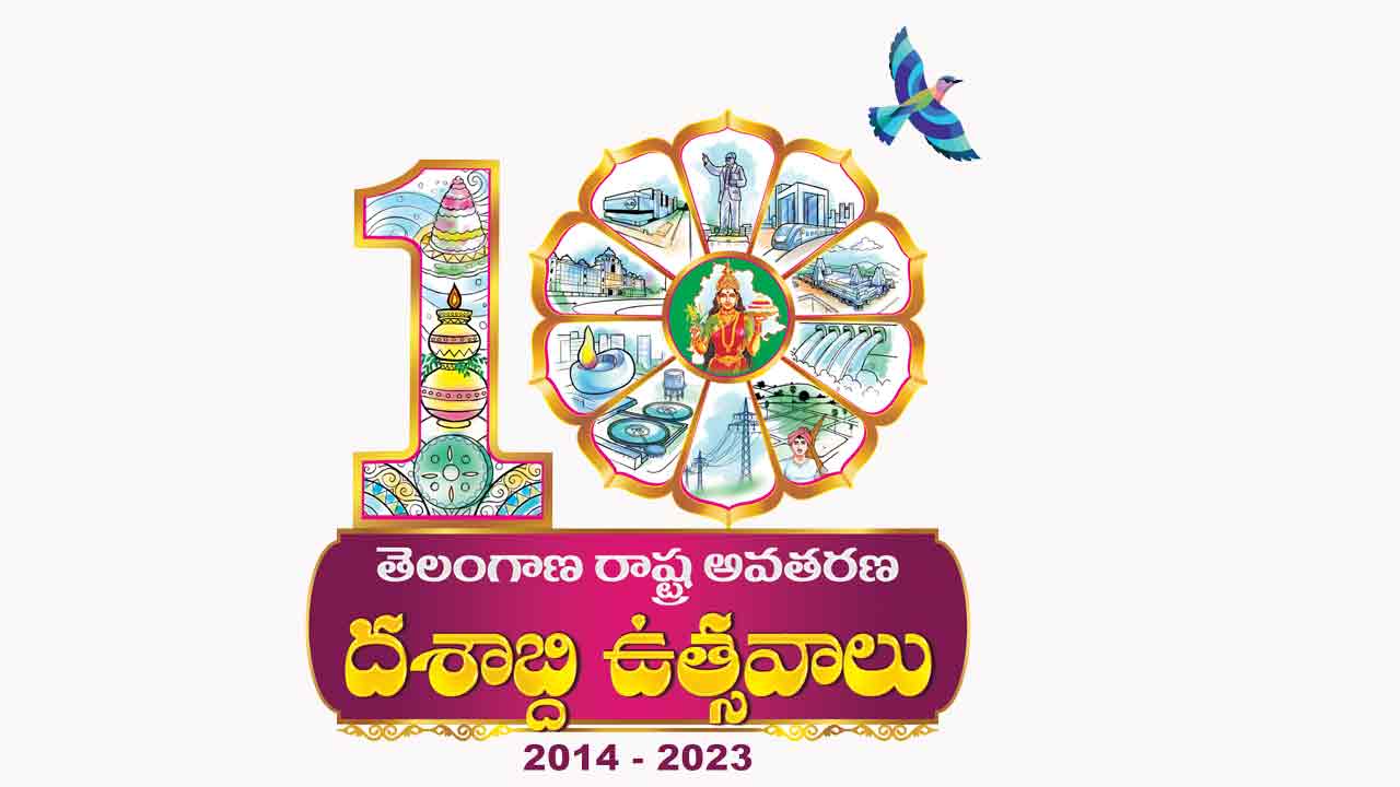 Telangana | వైభవంగా తెలంగాణ దశాబ్ది ఉత్సవాలు.. జూన్‌ 2 నుంచి 22 దాకా రోజుకో సంబురం