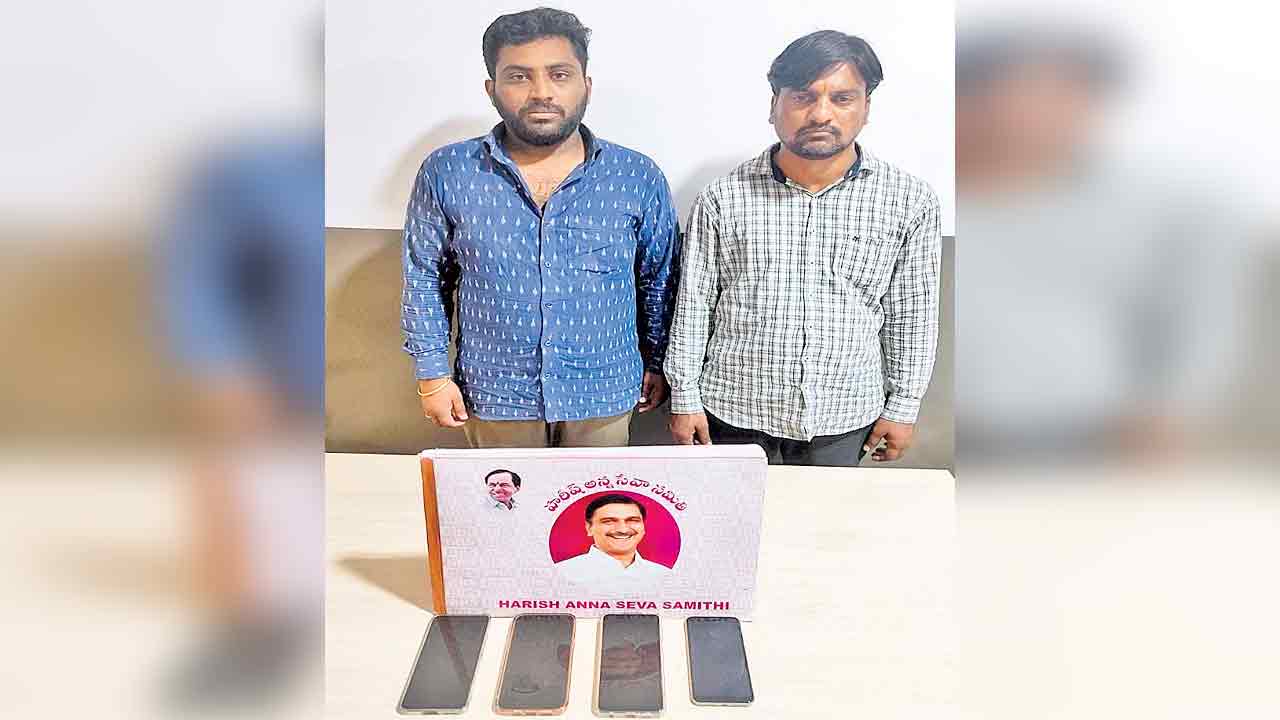 ‘హరీశ్‌ అన్న సేవా సమితి’ పేరుతో వసూళ్ల దందా