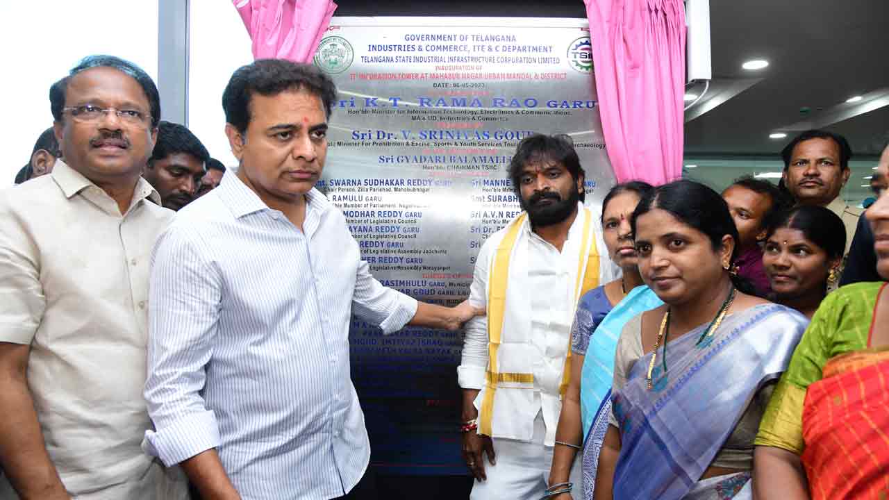 ఐటీ టవర్‌కు శ్రీకారం