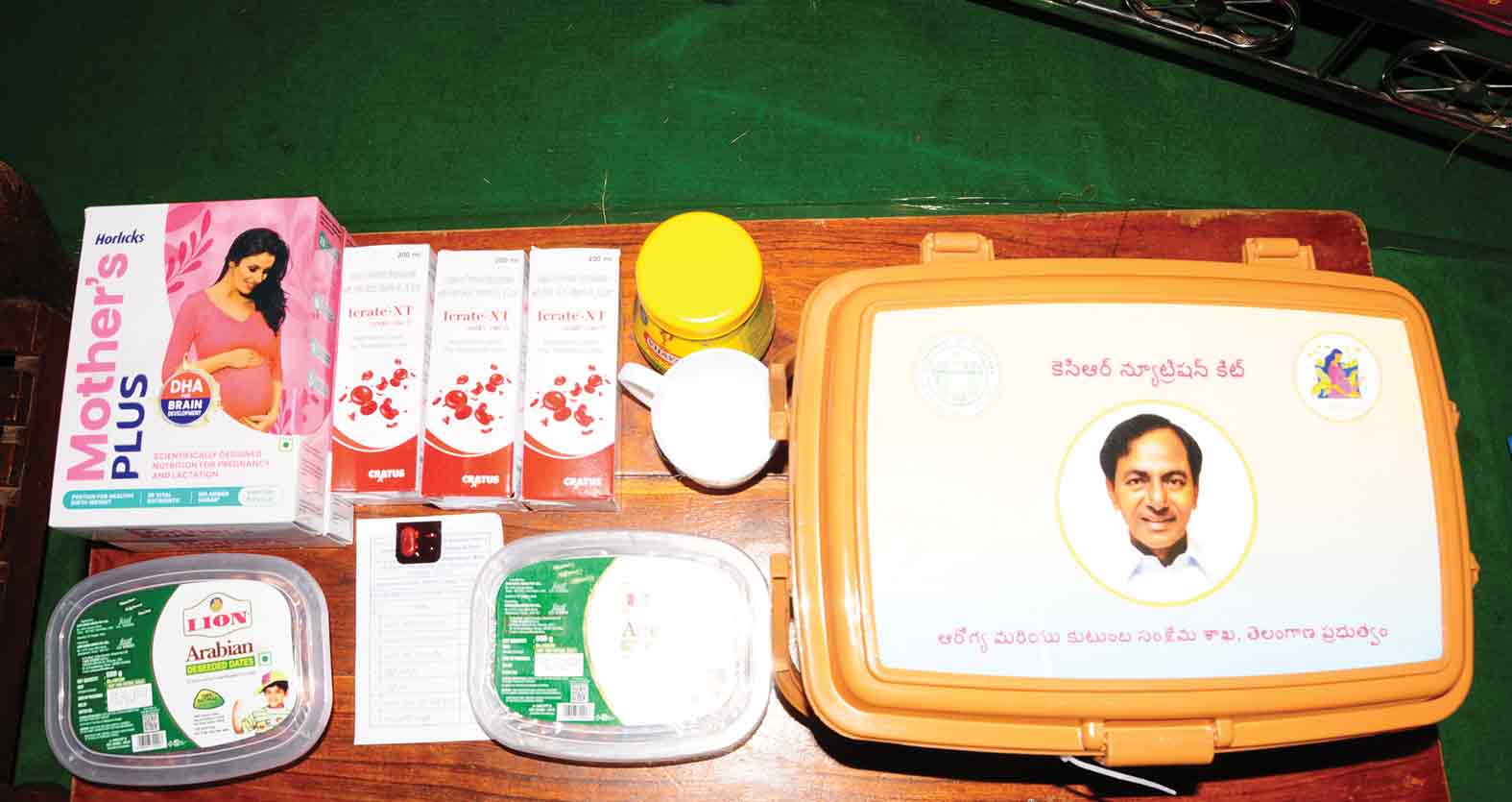 కాబోయే అమ్మకు ఆరోగ్య భాగ్యం