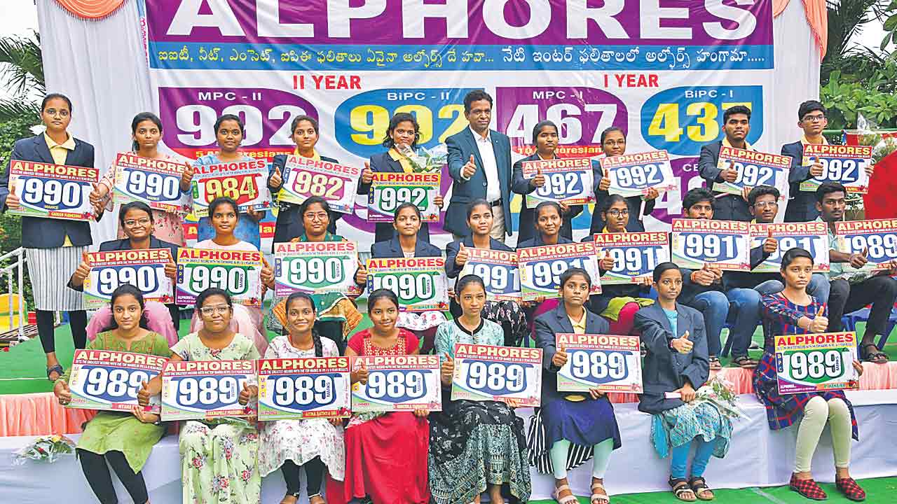 ‘అల్ఫోర్స్‌’ అద్వితీయ ఫలితాలు