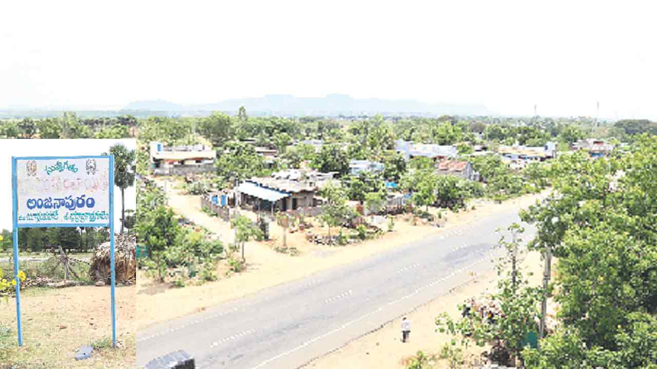 Anjanapuram |  ఉద్యోగుల నిలయం అంజనాపురం.. 534 కుటుంబాల్లో 155 మంది ప్రభుత్వ ఉద్యోగులే