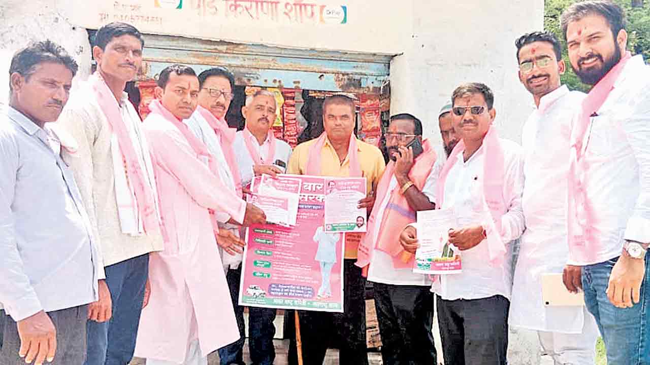 ‘మహా’ జోరుగా బీఆర్‌ఎస్‌ సభ్యత్వ నమోదు