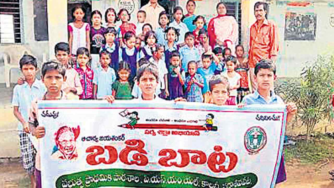 జూన్‌ 3 నుంచి బడిబాట