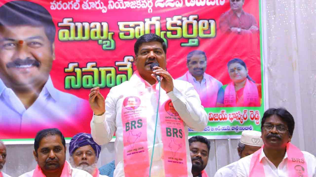 బీఆర్‌ఎస్‌ బలోపేతానికి కృషి చేయాలి