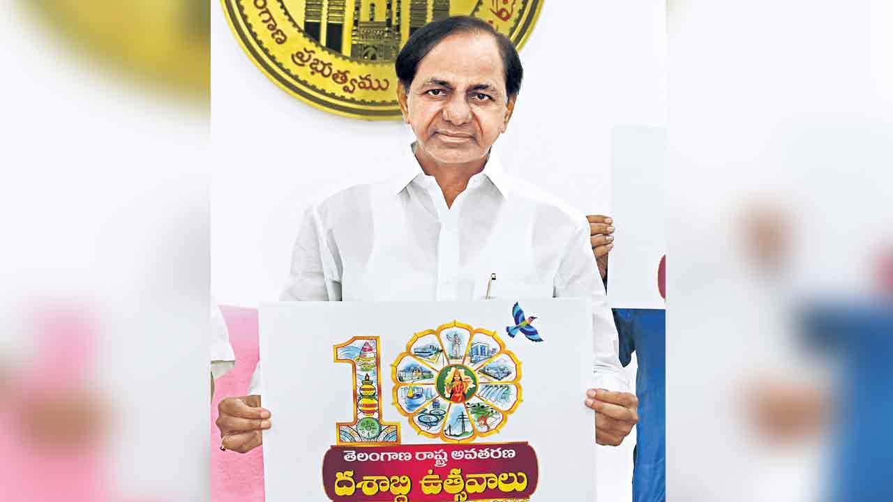 CM KCR |  ప్రగతి ప్రస్థానం.. అస్థిత్వాన్ని ప్రతిబింబించేలా తెలంగాణ దశాబ్ది ఉత్సవాల లోగో.. ఆవిష్కరించిన సీఎం కేసీఆర్‌