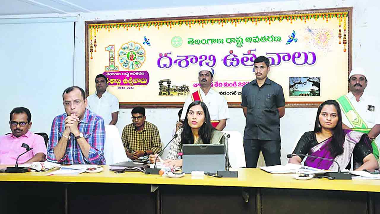 దశాబ్ది ఉత్సవాలకు విస్తృత ఏర్పాట్లు