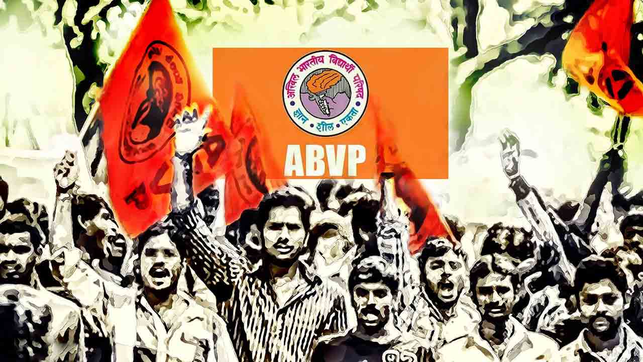 ABVP |  ఆపిందీ వాళ్లే.. అరుస్తున్నదీ వాళ్లే.. ప్రైవేట్‌ వర్సిటీల బిల్లుపై ఏబీవీపీ గాయిగాయి