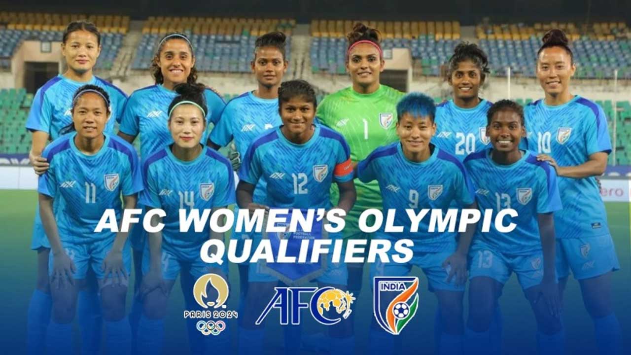 మహిళల ఫుట్‌బాల్‌ జట్టుకు కఠిన డ్రా