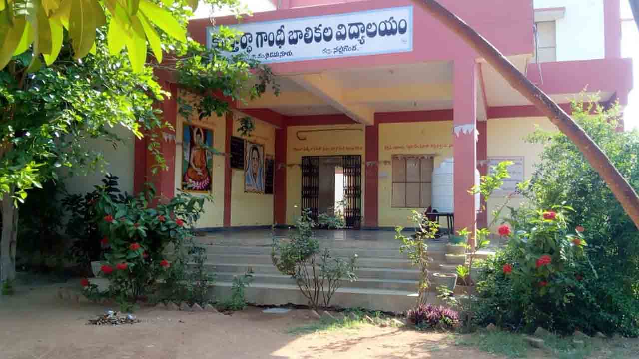 కేజీబీవీల్లో బదిలీలకు గ్రీన్‌సిగ్నల్‌