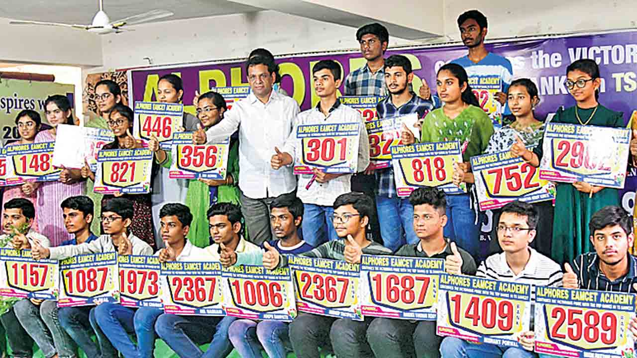 ఎంసెట్‌ ఫలితాల్లో అల్ఫోర్స్‌ హవా