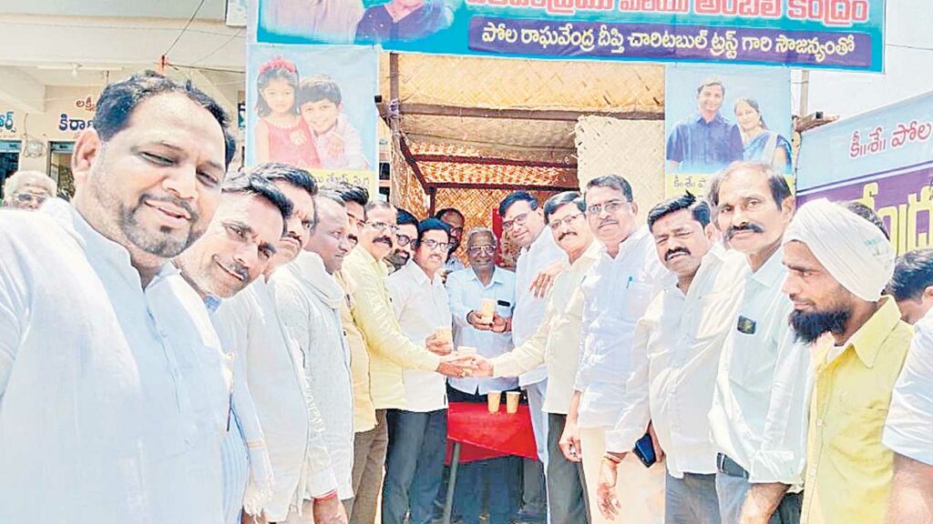 పక్క కేంద్రం