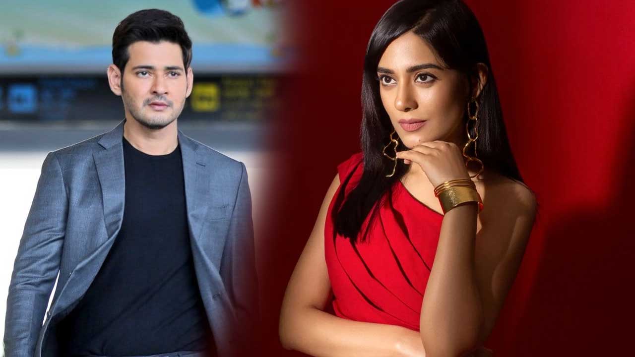 Amrita Rao | మహేశ్‌ హీరోయిన్‌ పెళ్లి ఖర్చు ఎంతంటే..? తెలిస్తే నోరెళ్లబెడతారు..!