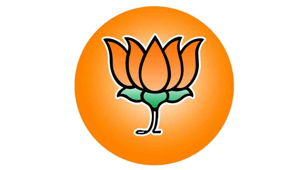 Bjp
