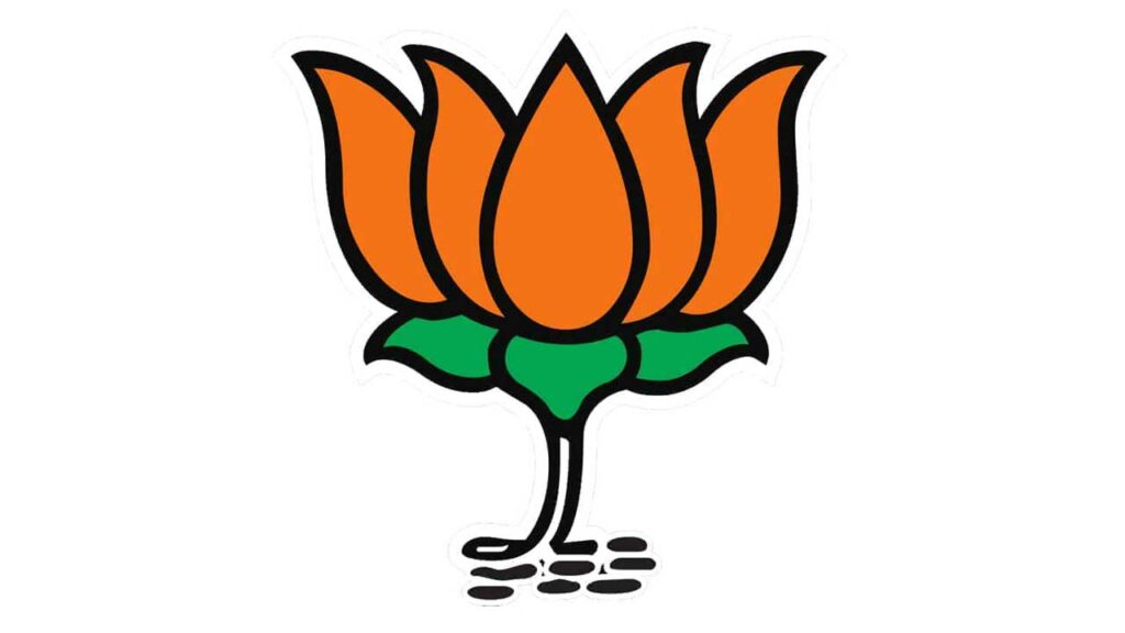 Bjp